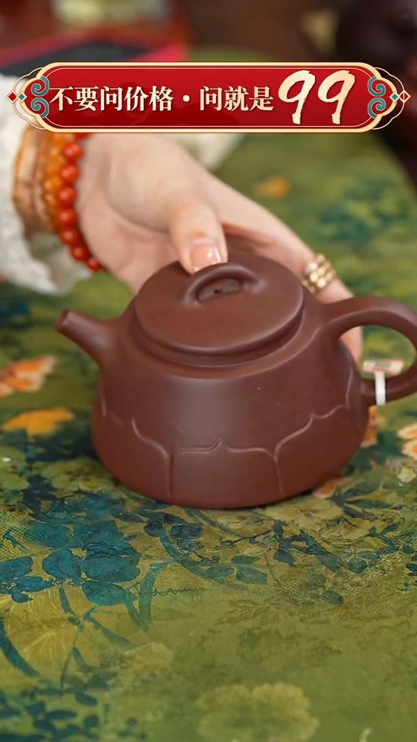 【闪购商品】紫砂茶壶宜兴紫砂