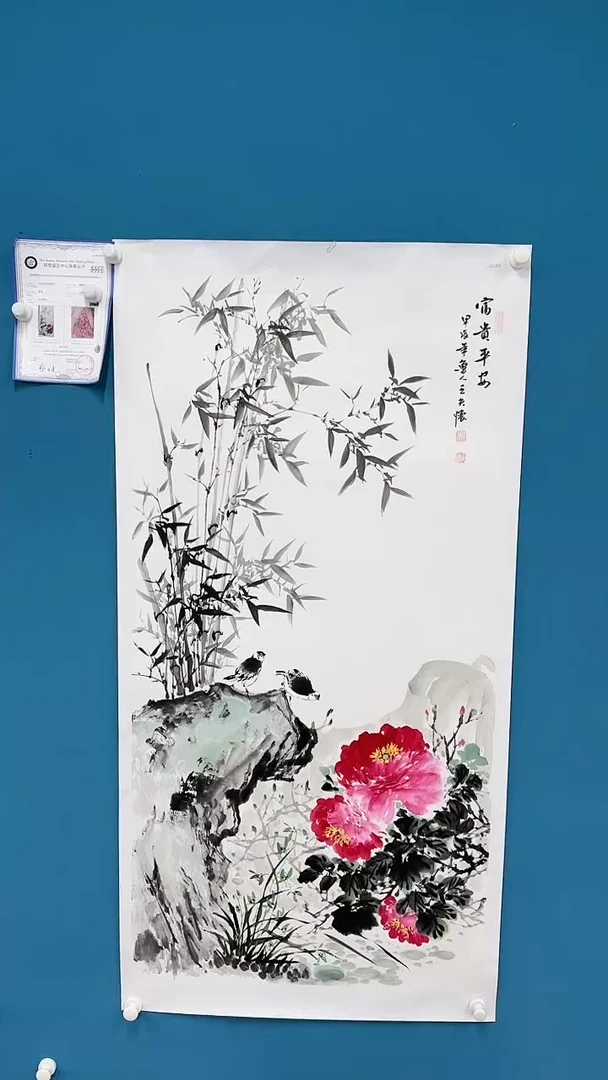 【闪购商品】国画1.28-王夫怀-四尺-52