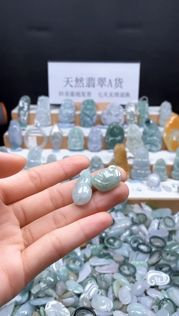 翡翠未镶嵌吊坠(不含链)196葫芦 如意