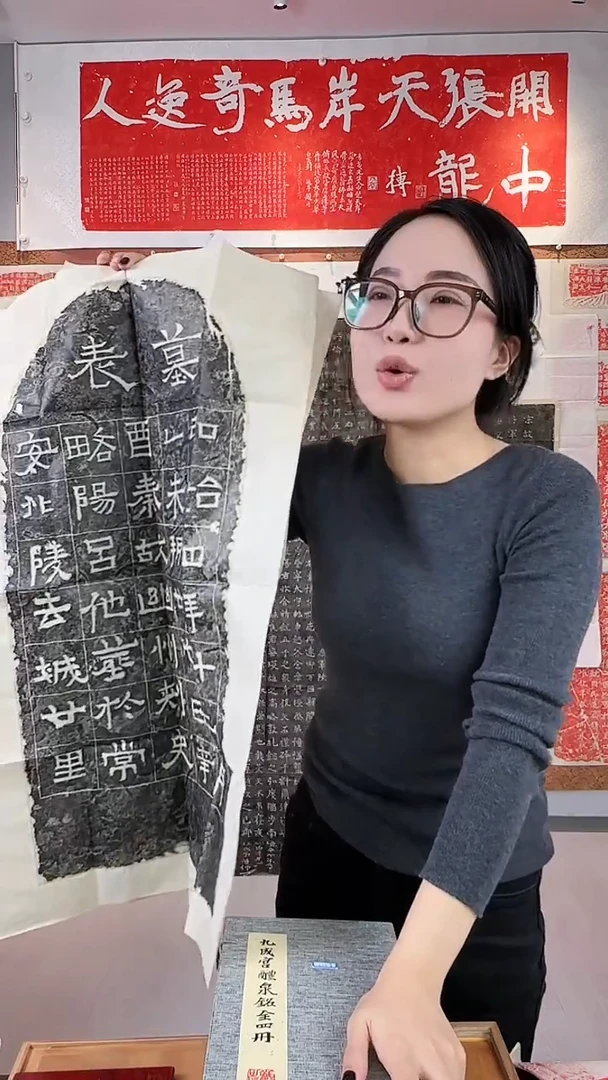 拓片用纸印石非遗传承拓片