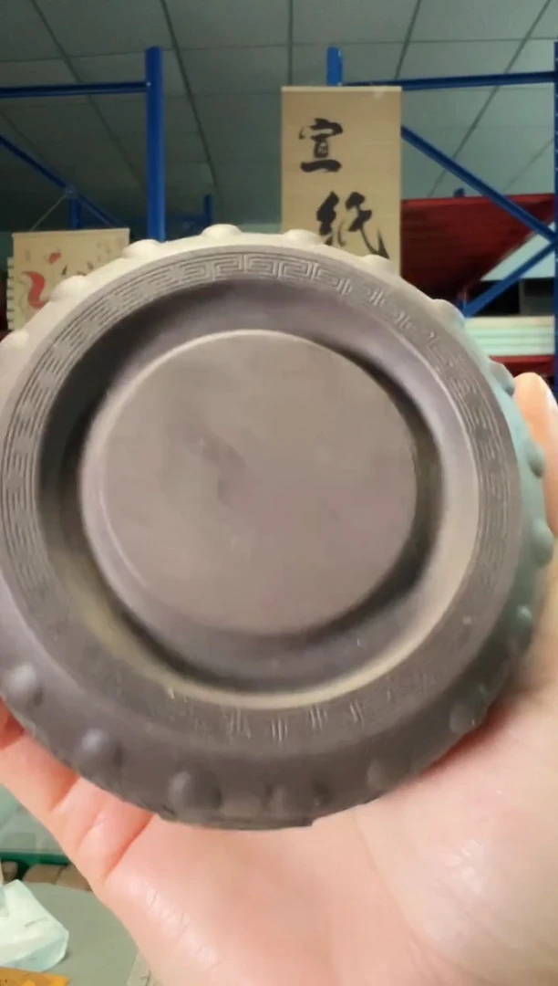 非遗省级美术史锣鼓端砚带证书