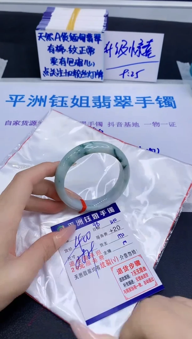 未镶嵌手镯翡翠11