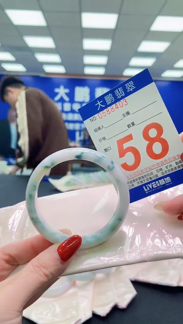 未镶嵌手镯翡翠 AAAAAAAAAA