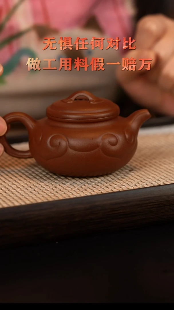 茶壶紫砂森****g宜兴原矿紫砂 原矿底槽清