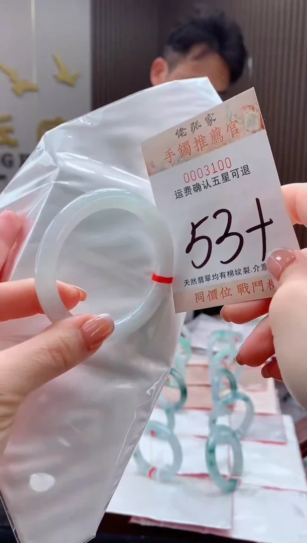 未镶嵌手镯翡翠加****?天然缅甸A货翡翠