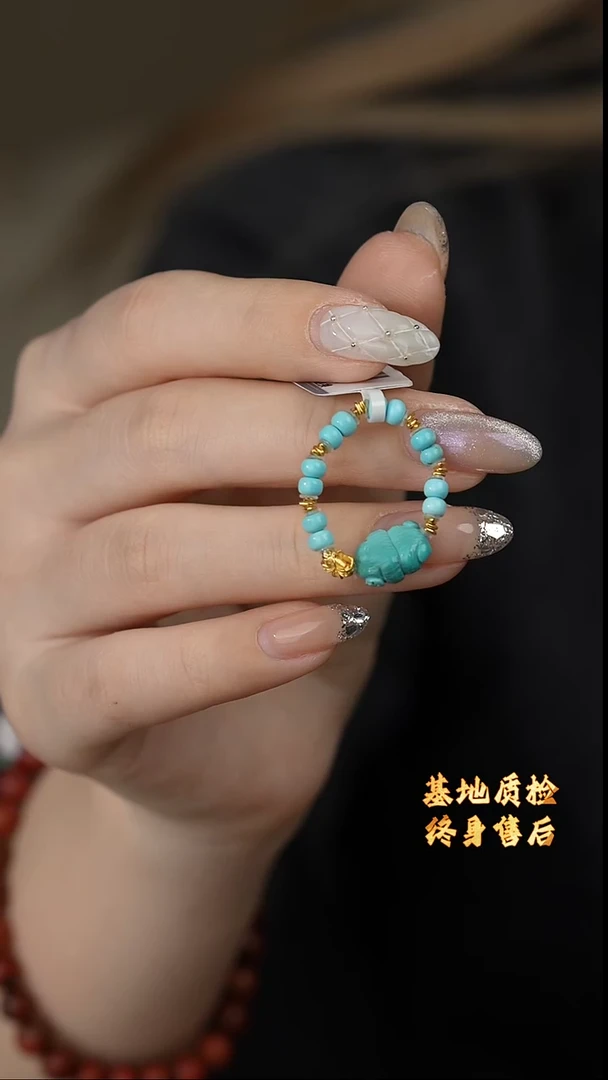 【闪购商品】绿松石戒圈18K金镶嵌N11（多样性发一件）