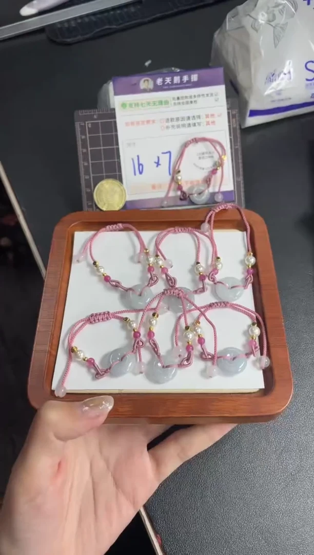 未镶嵌挂件翡翠平安扣手绳FL1配绳/多样性发其一CP