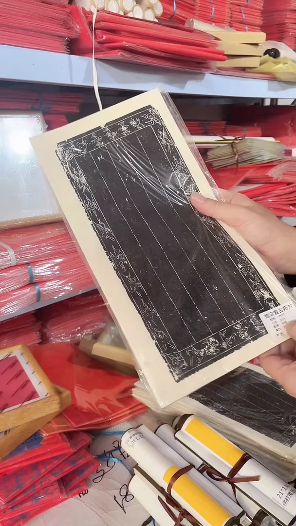 17*34复古蜡染拓片一份到手5包