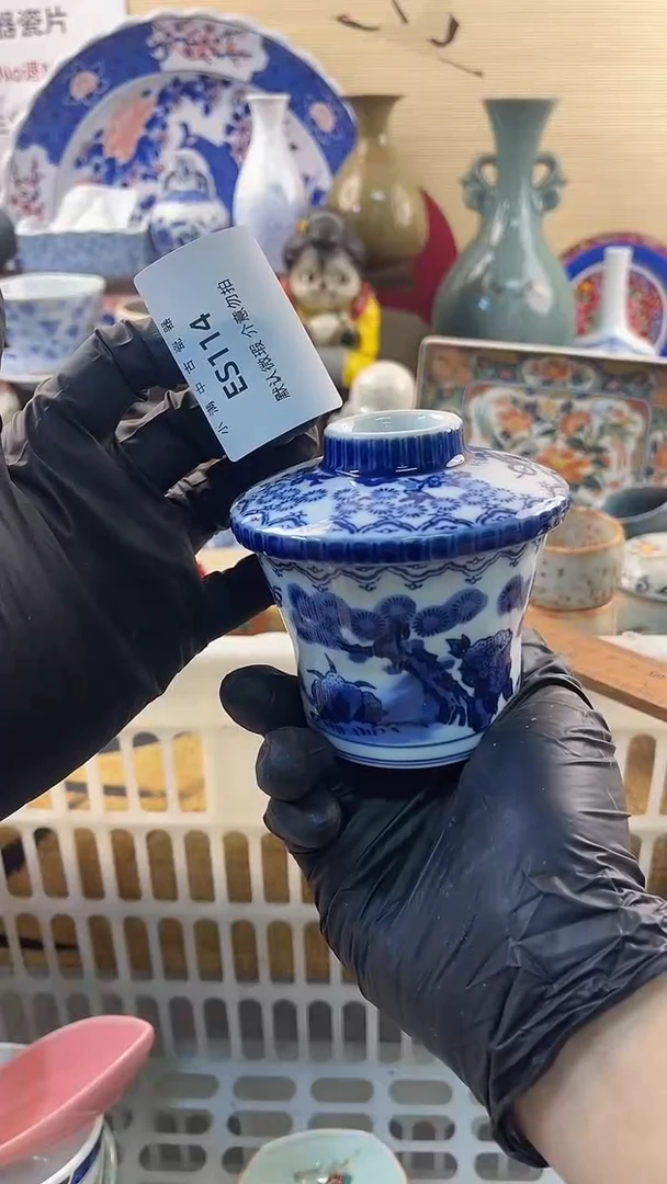 瓷片怀旧中古默认微瑕20包邮除运输破损NO退NO换