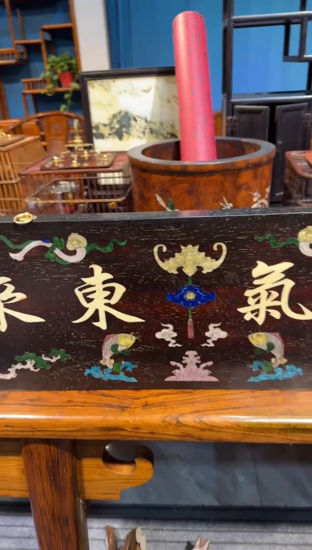木紫檀紫气东来满大匾邵氏木艺紫檀链接