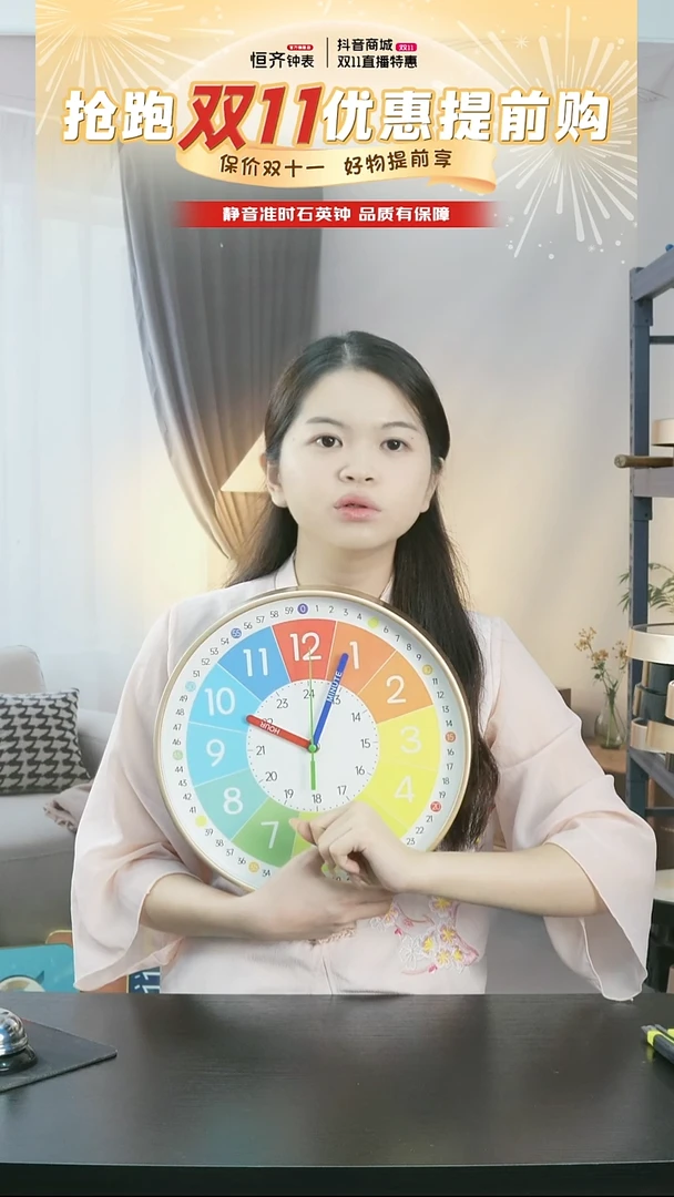 指针款12英寸30厘米