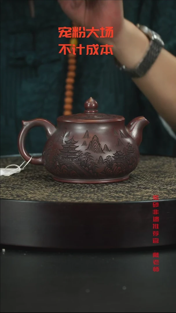 茶壶紫砂紫砂紫砂紫砂