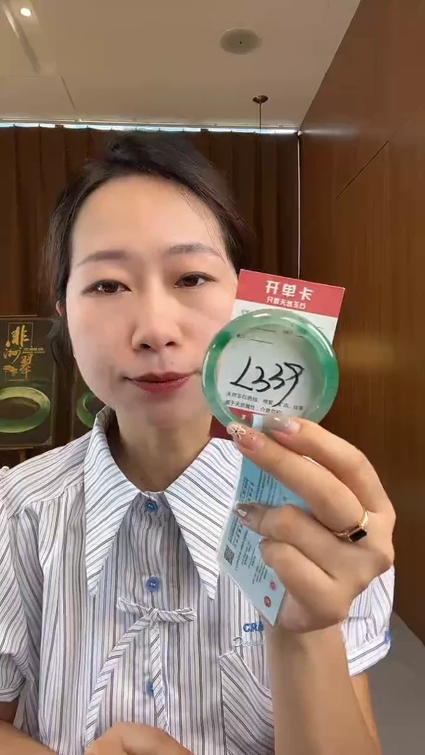 石英质玉手镯未镶嵌非洲翠