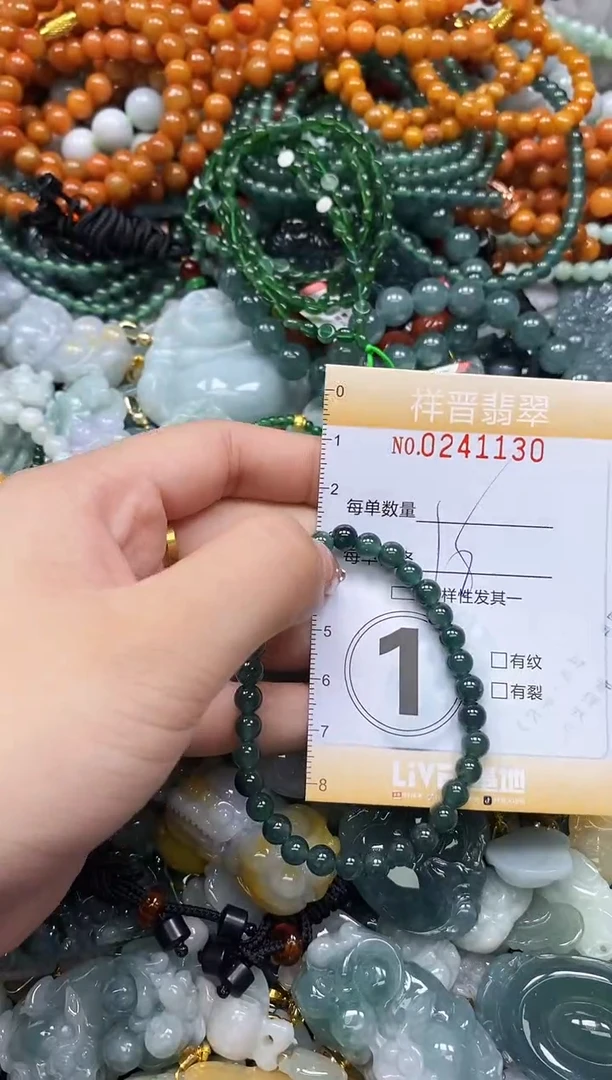 颈饰未镶嵌翡翠闪购0241130