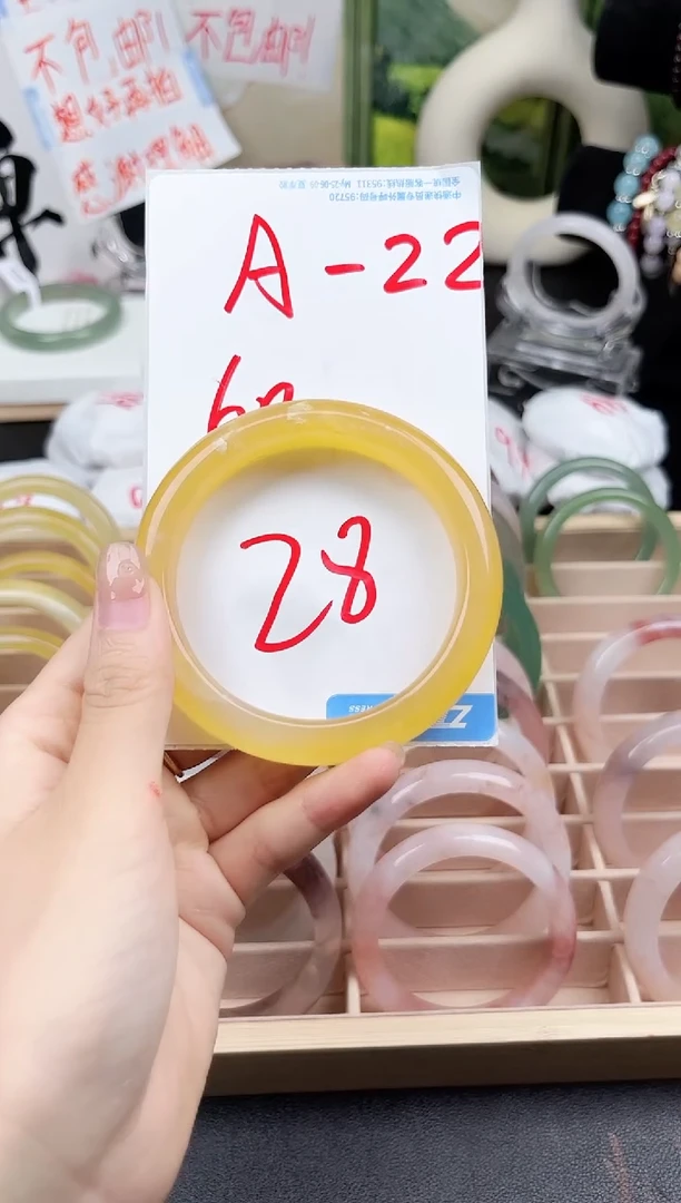 石英质玉手镯未镶嵌A-22