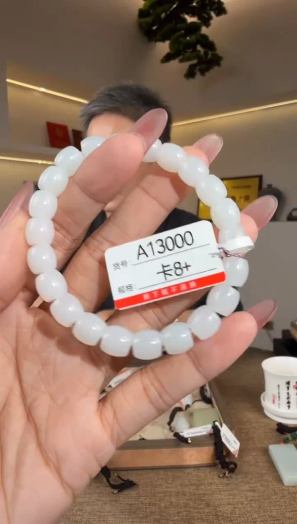 未镶嵌手串和田玉8+
