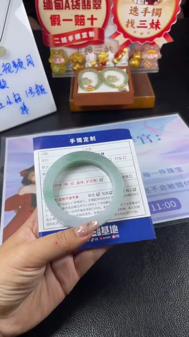 未镶嵌手镯定制翡翠?****?SZAJC02DZS