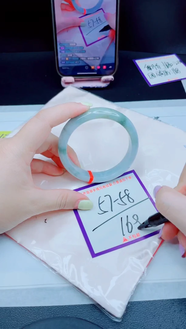 未镶嵌手镯翡翠我