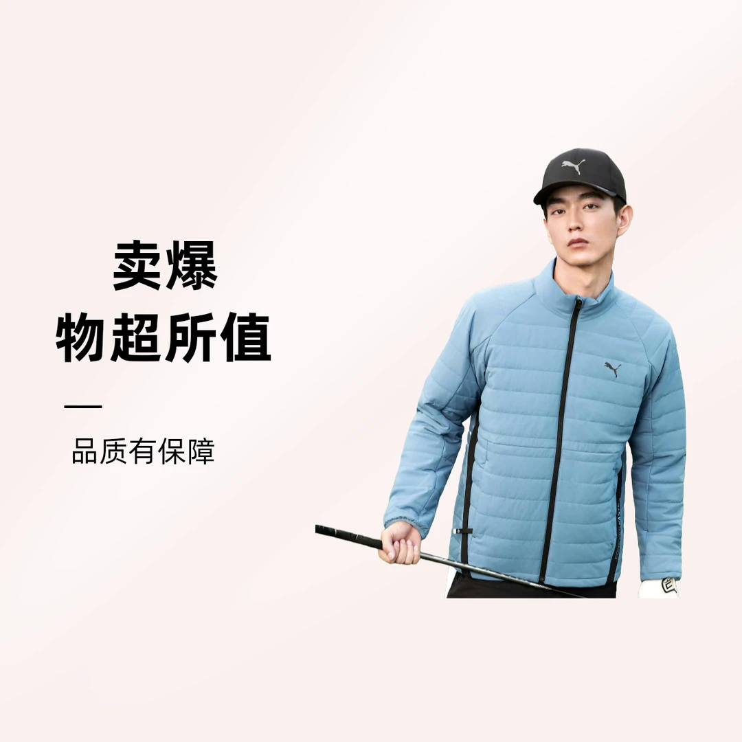 PUMA/彪马男士高尔夫冬季加厚保暖百搭棉服外套  630364
