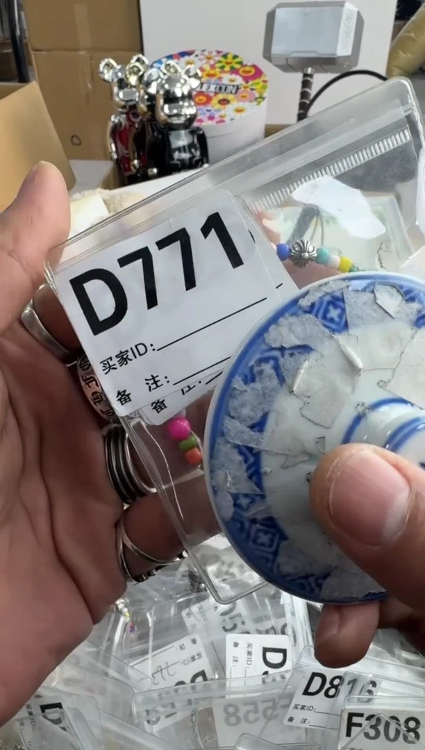 【闪购商品】瓷片771 ++00000000000