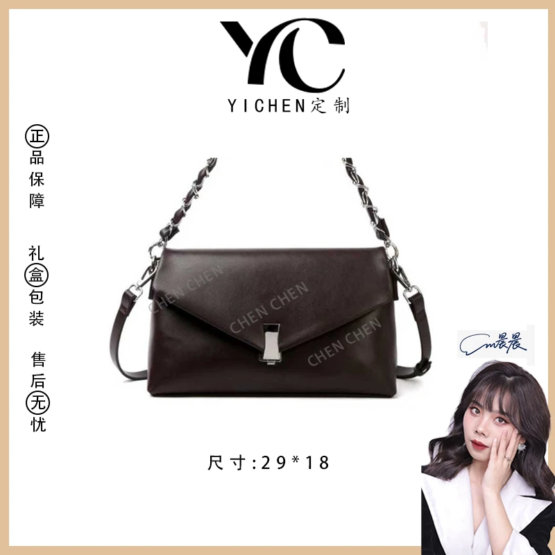 【YI CHEN】BF-66700-咖啡色-高定轻奢时尚百搭潮流女士包包