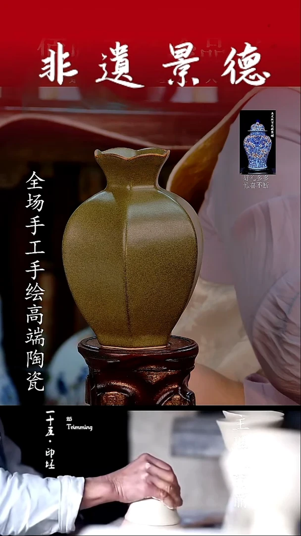 摆件12255445555529