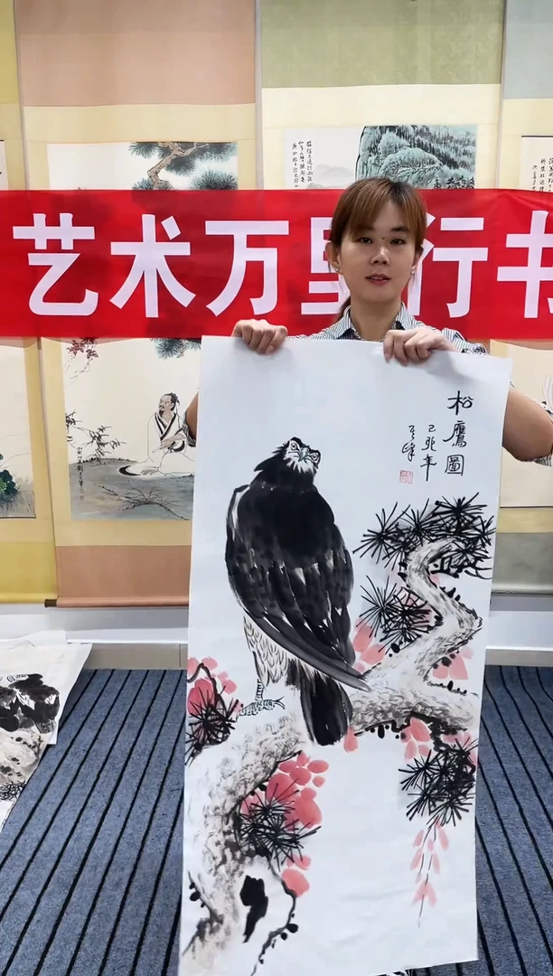 国画精品三尺花鸟
