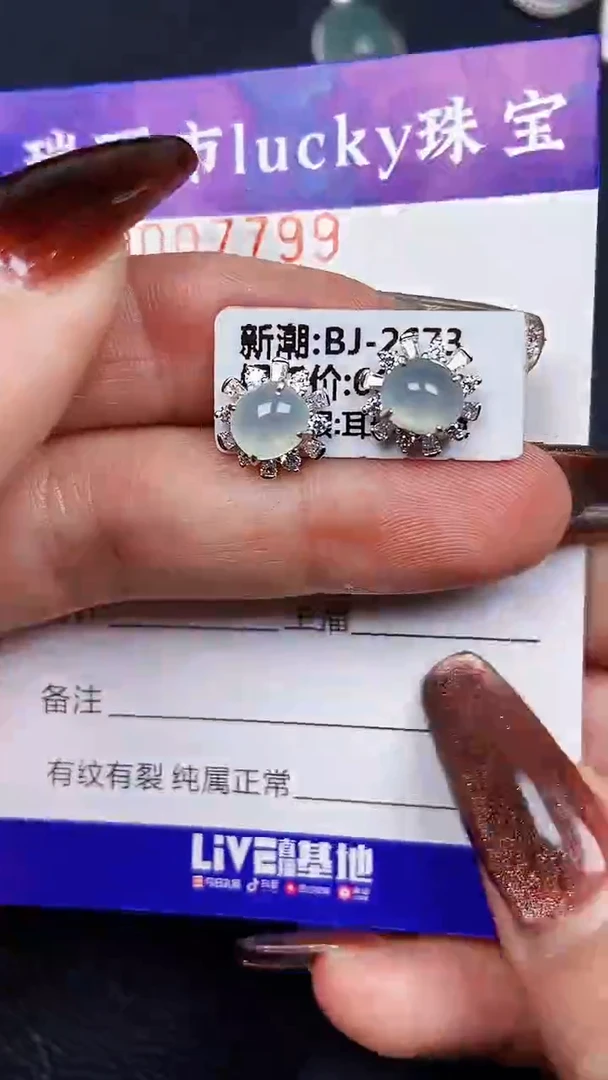 颈饰银S925镶嵌翡翠7799