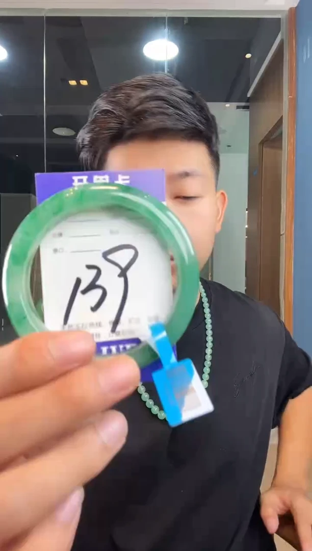 未镶嵌手镯石英质玉非洲翠59