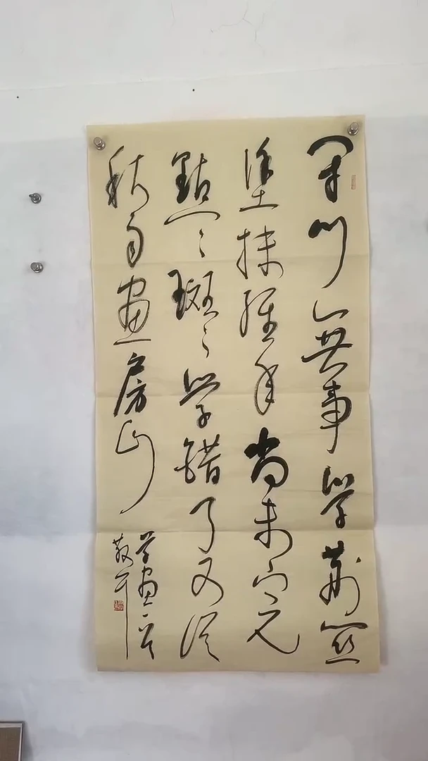 国画国画  艺和堂美术馆