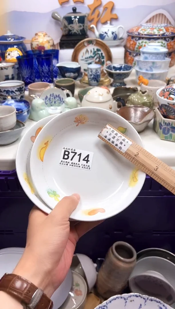 瓷片尚品闪购链接轩瓷舍