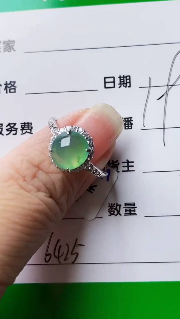 银S925镶嵌戒指翡翠6425