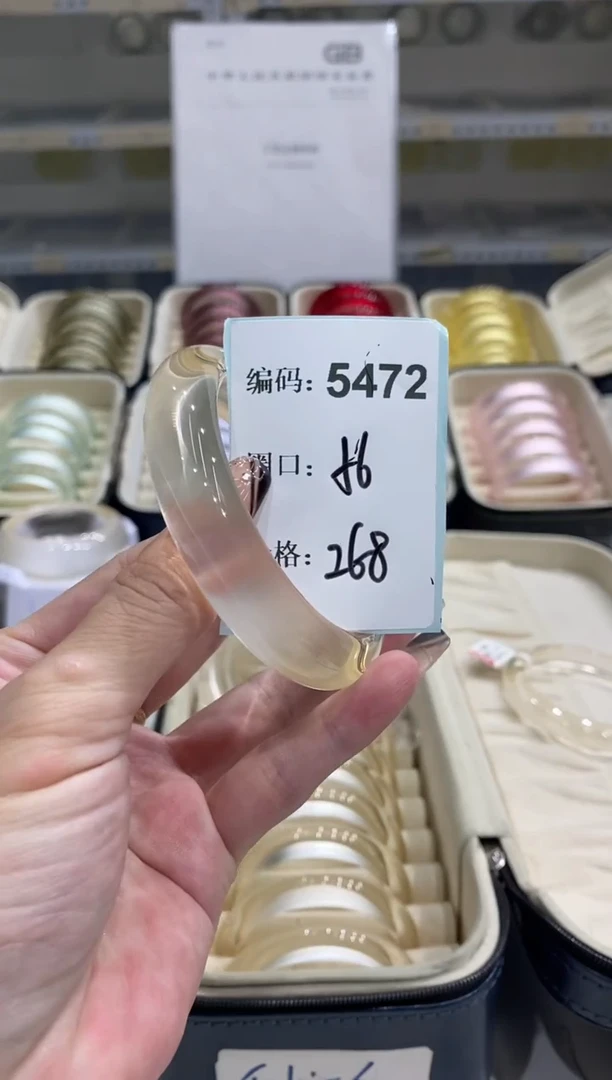 非金属无编码5472