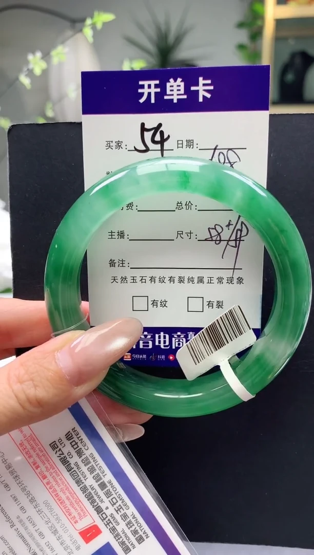 未镶嵌手镯石英质玉序号54圈口59