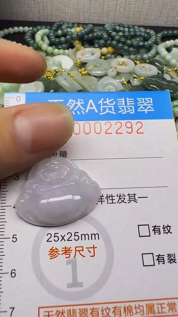颈饰未镶嵌翡翠颈饰未嵌镶翡翠