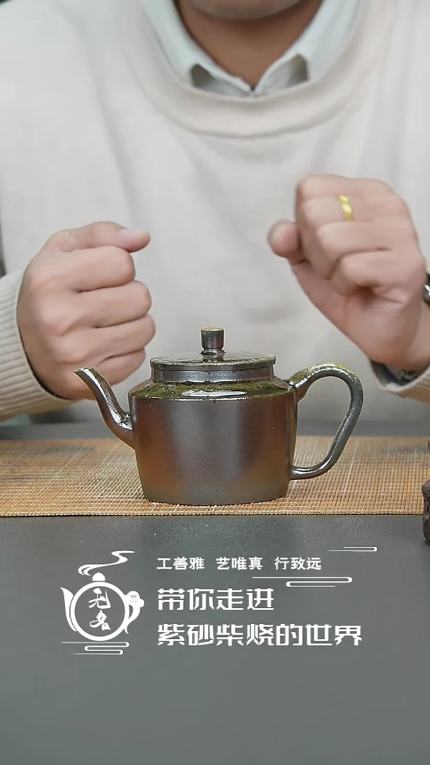 【闪购商品】紫砂茶壶原矿紫砂高温纯柴烧壶