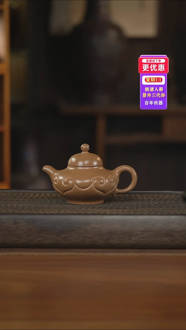 茶壶紫砂紫砂壶紫砂壶