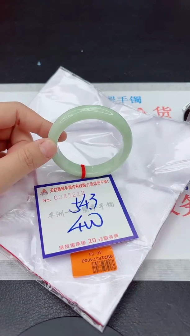 未镶嵌手镯翡翠1111111
