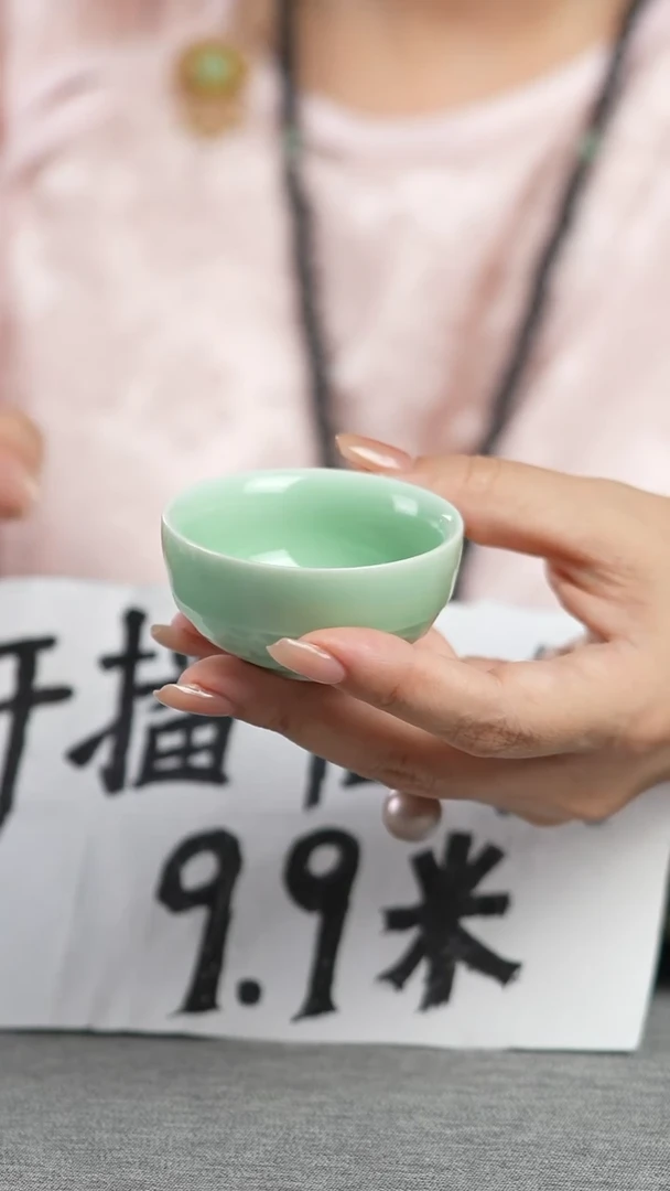 梅子青如意主人杯