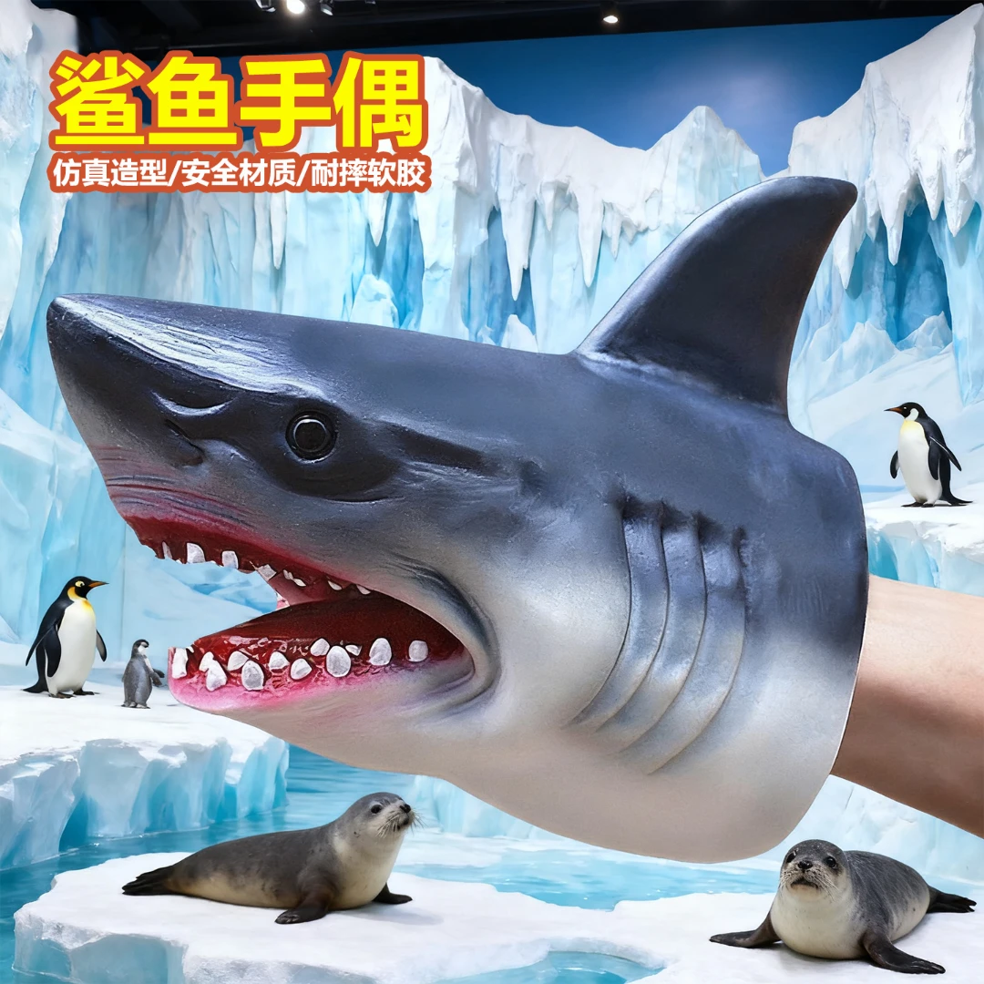 软胶鲨鱼手偶仿真动物玩具鳄鱼玩偶狮子老虎霸王龙三角龙恐龙礼物