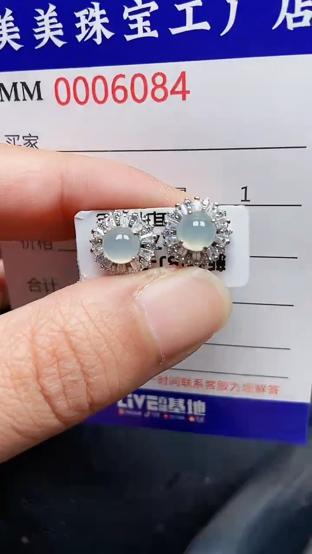 颈饰银S925镶嵌翡翠6084
