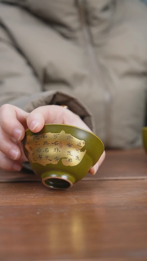 【闪购商品】杯景德镇茶叶末拓片杯