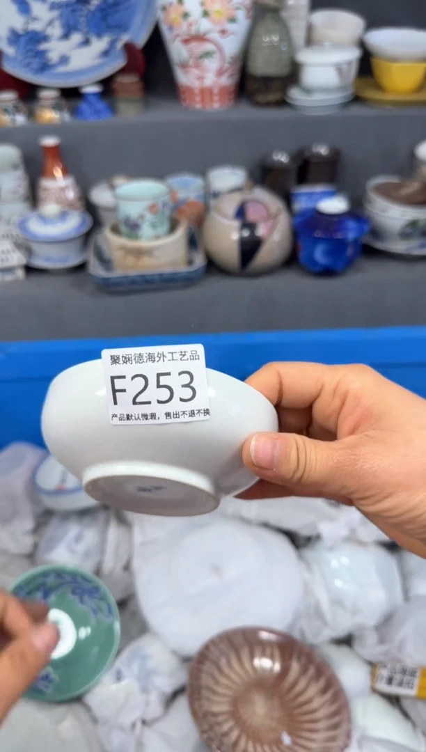 【闪购商品】壶聚娴德工艺品闪购f253