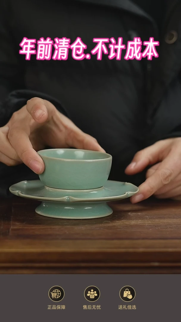 杯子盏托........