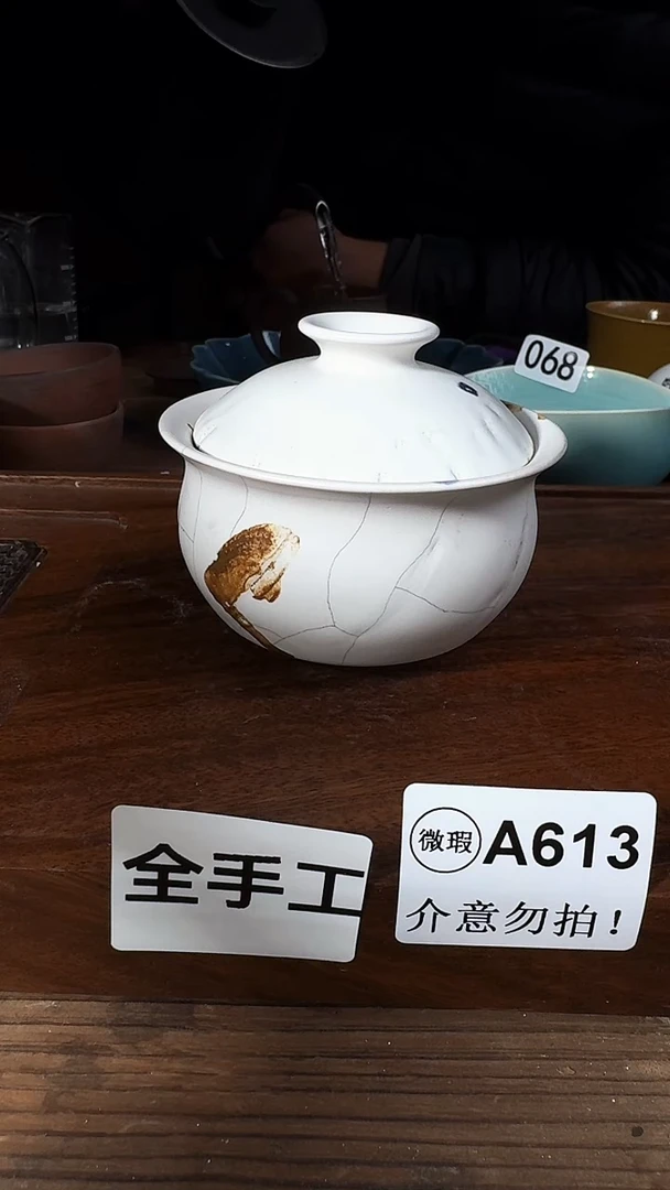 胡*生婺州龙窑烧制技艺全手工盖碗（A613