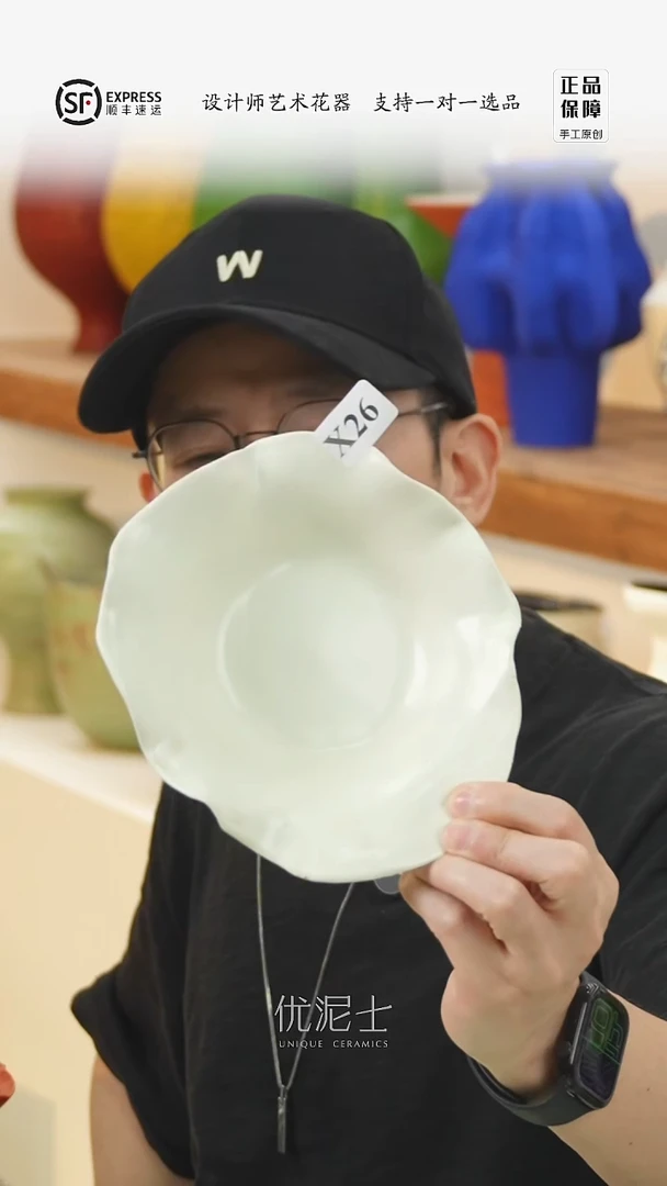 晓*佑佑白色小碟子x26