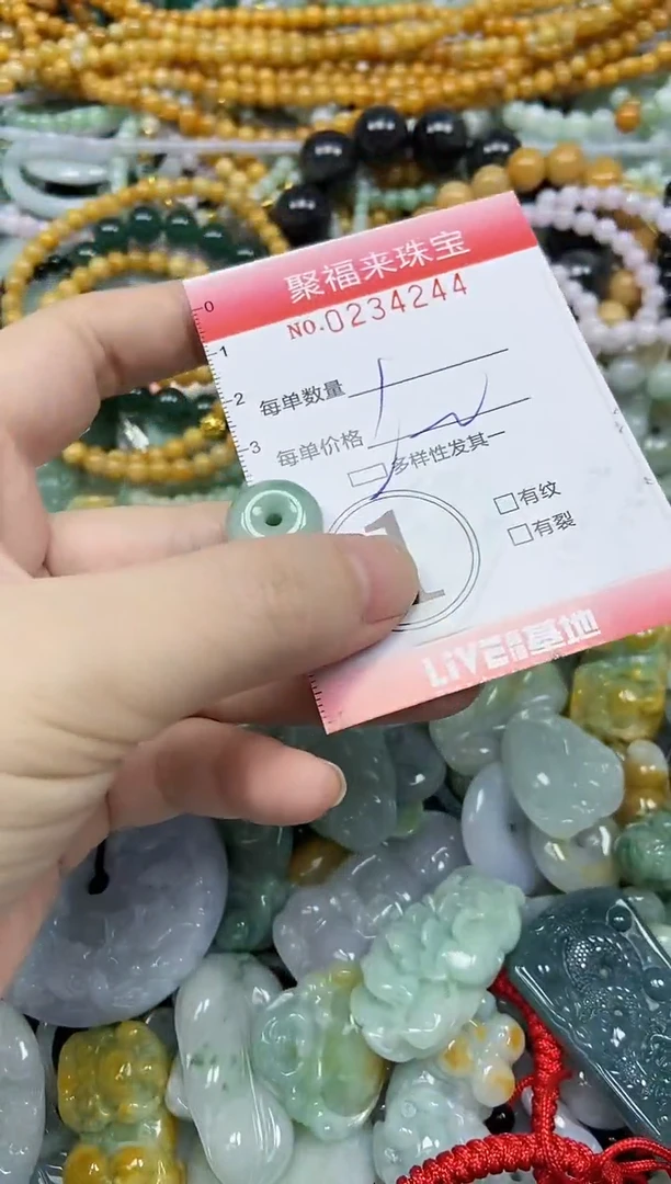 未镶嵌挂件翡翠闪购0234244多样性发其一