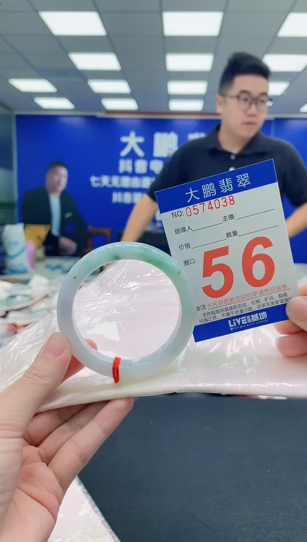 未镶嵌手镯翡翠AAAAAAAAA
