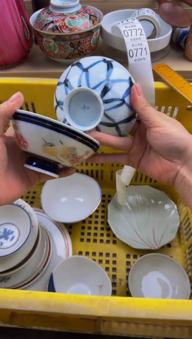 771默认微瑕，满20包邮。