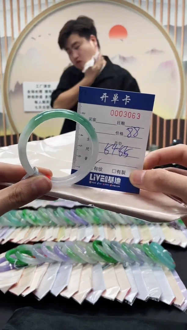 3063闪电购拍哪只发哪只